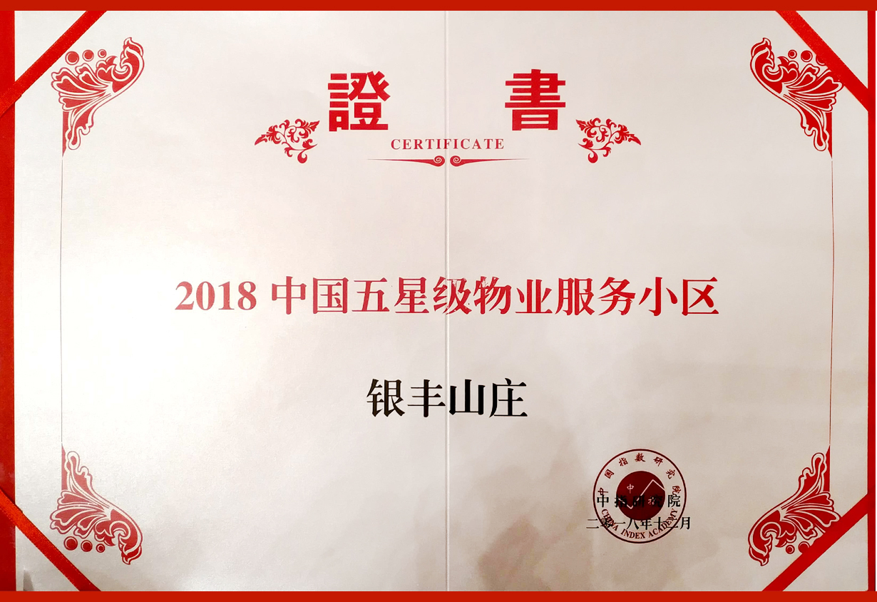 2025澳门官方网站资料