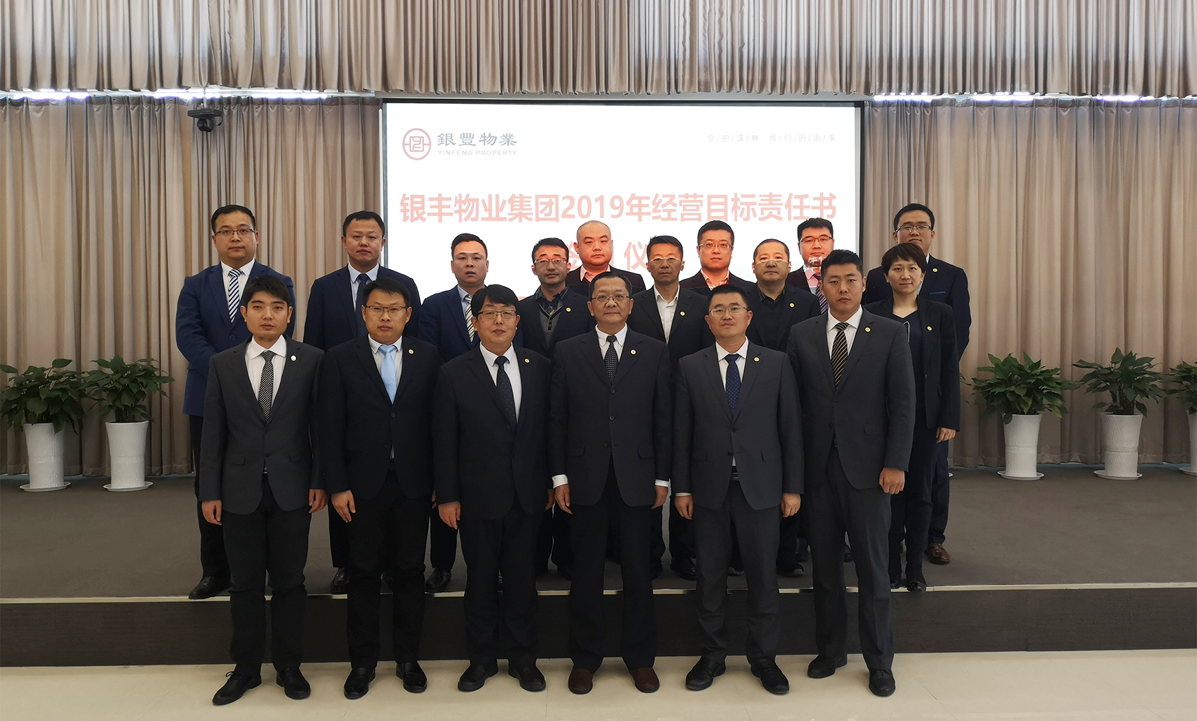 2025澳门官方网站资料