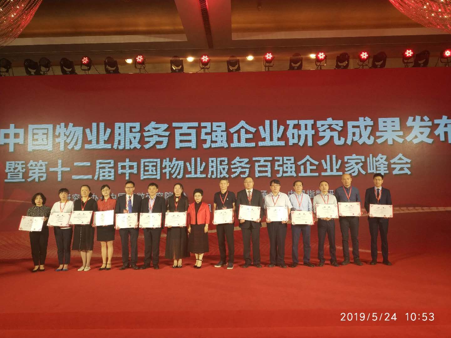 1558677050248103.jpg 2025澳门官方网站资料