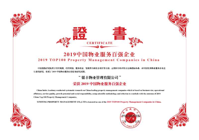 1558677099618813.jpg 2025澳门官方网站资料