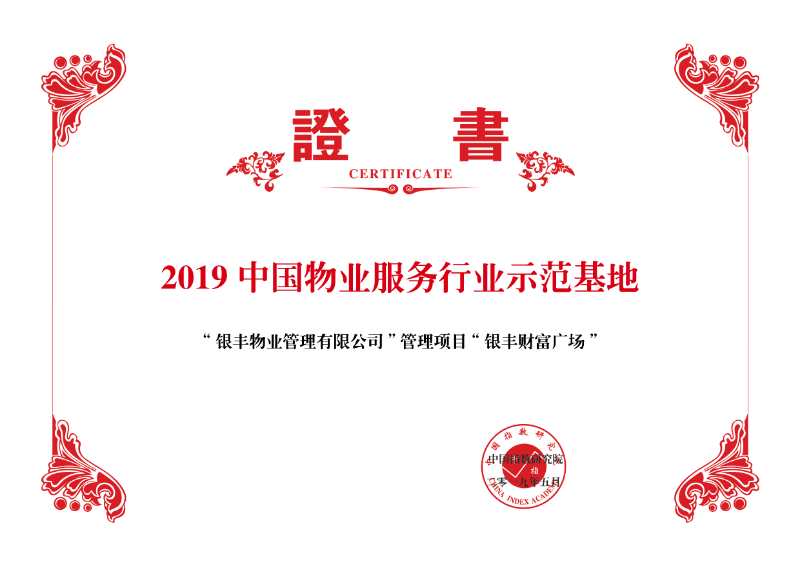 1558677624727540.jpg 2025澳门官方网站资料