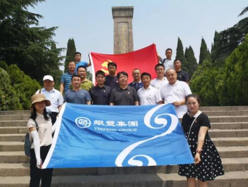 2025澳门官方网站资料