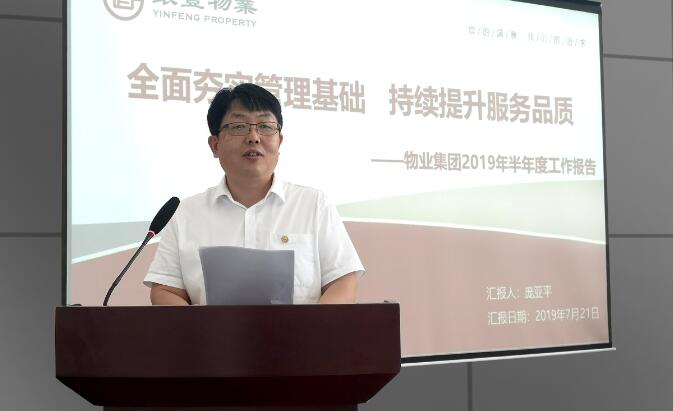 2025澳门官方网站资料