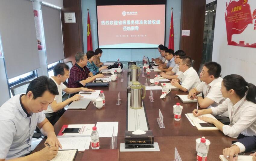 2025澳门官方网站资料