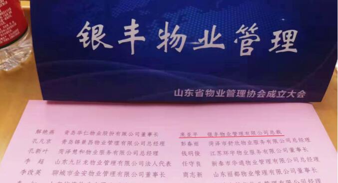 2025澳门官方网站资料
