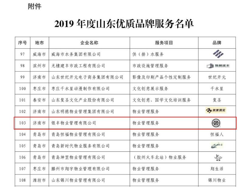2025澳门官方网站资料