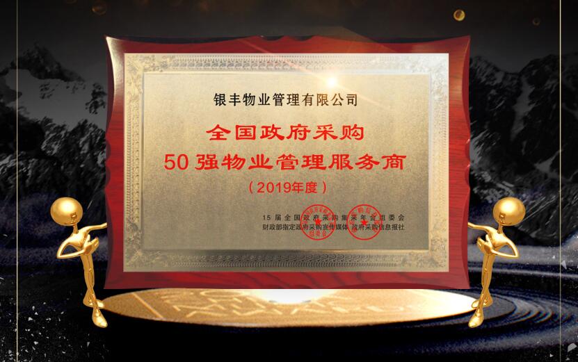 2025澳门官方网站资料