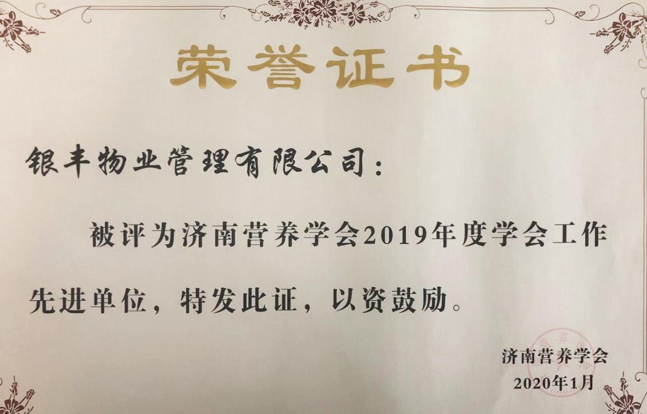 2025澳门官方网站资料