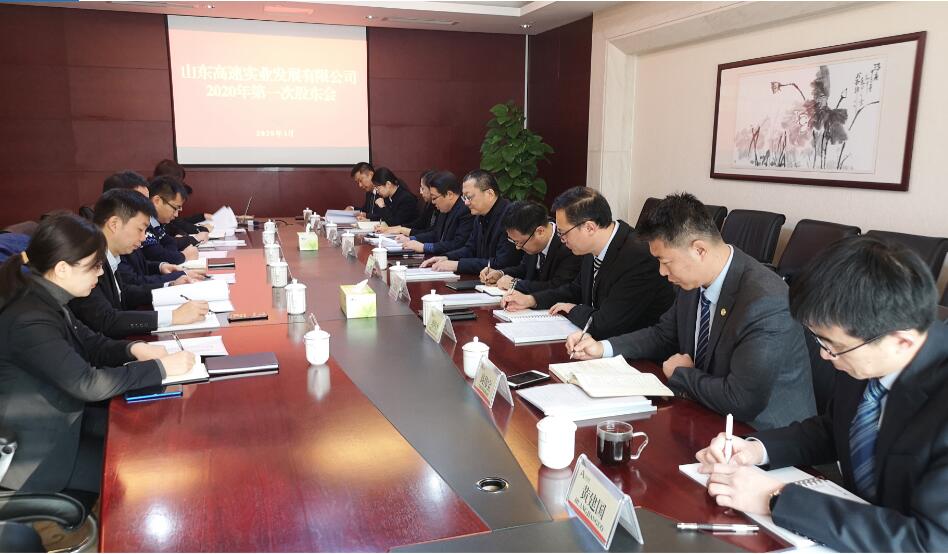 2025澳门官方网站资料