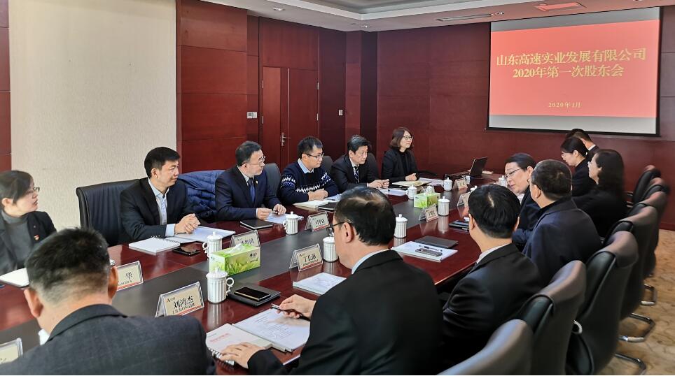 2025澳门官方网站资料
