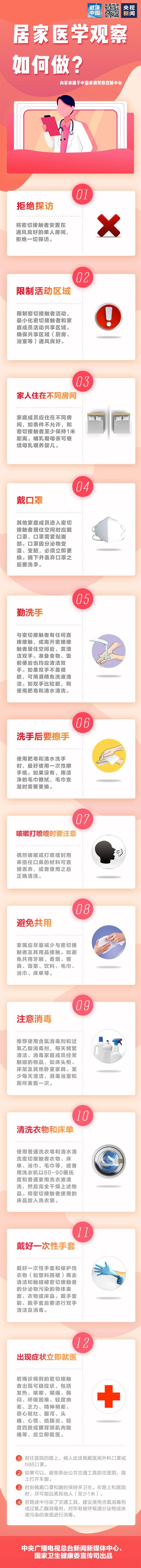 2025澳门官方网站资料