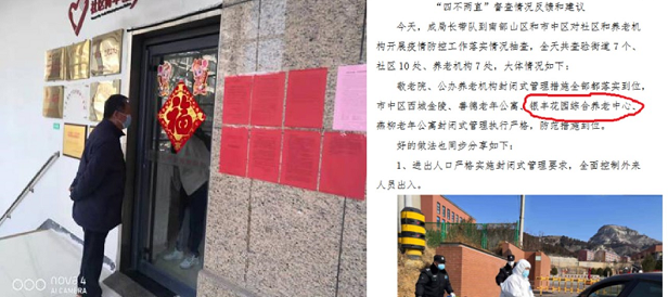 2025澳门官方网站资料