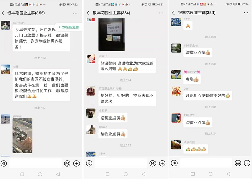 2025澳门官方网站资料