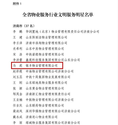 2025澳门官方网站资料
