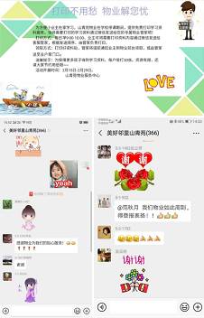 2025澳门官方网站资料