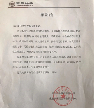 2025澳门官方网站资料