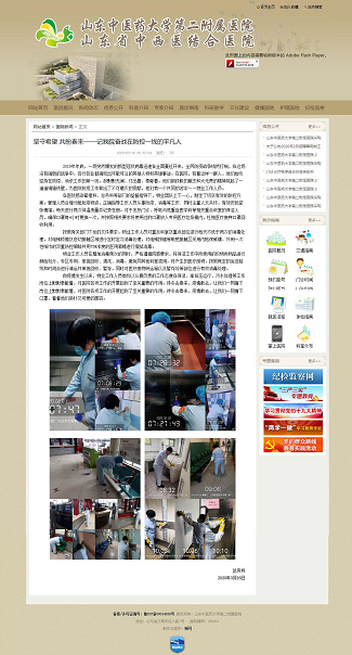 2025澳门官方网站资料