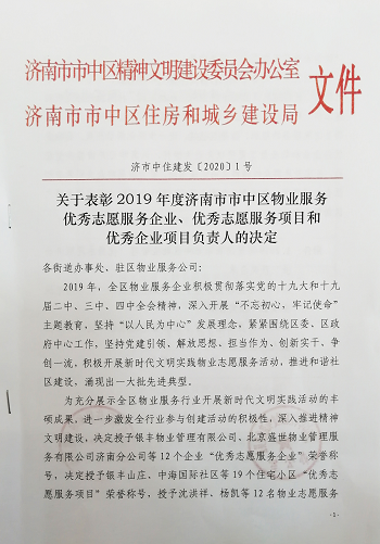 2025澳门官方网站资料