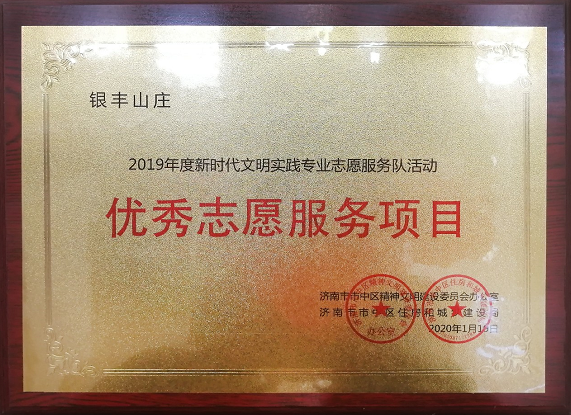 2025澳门官方网站资料