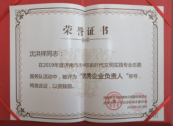 2025澳门官方网站资料