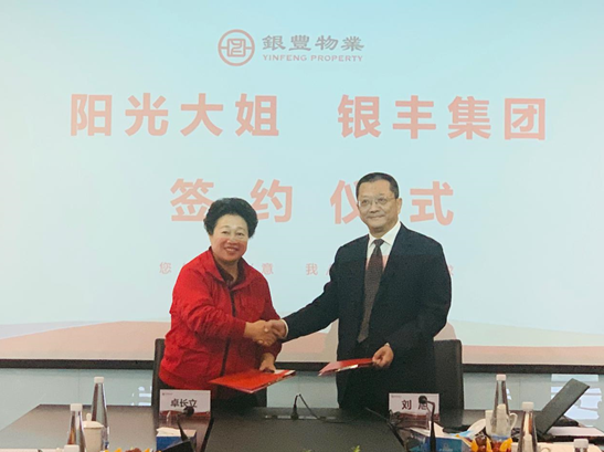 2025澳门官方网站资料