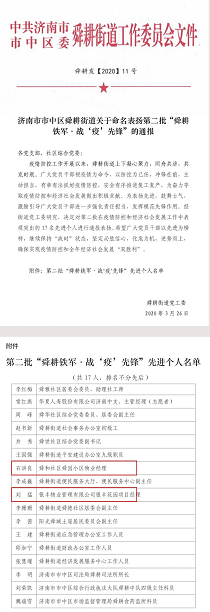2025澳门官方网站资料