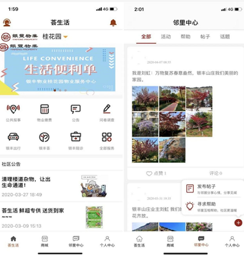 2025澳门官方网站资料