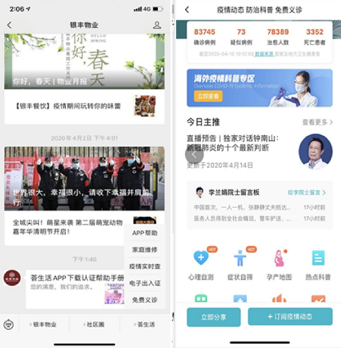 2025澳门官方网站资料