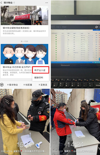 2025澳门官方网站资料