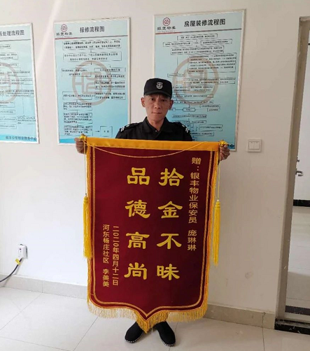 2025澳门官方网站资料