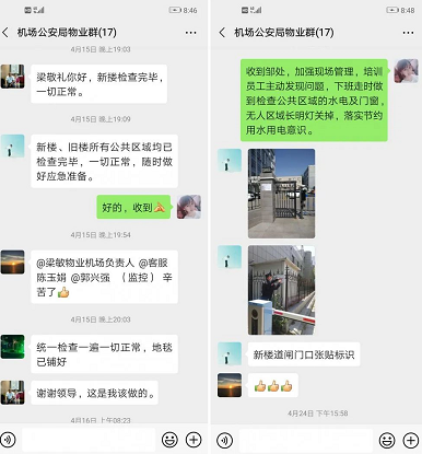 2025澳门官方网站资料