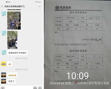 2025澳门官方网站资料