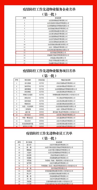 2025澳门官方网站资料