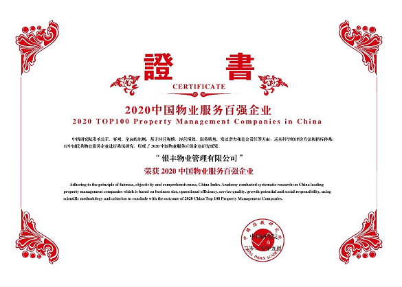 2025澳门官方网站资料