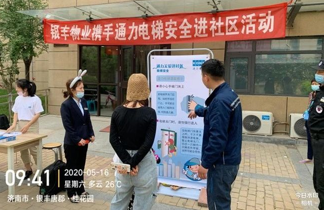2025澳门官方网站资料