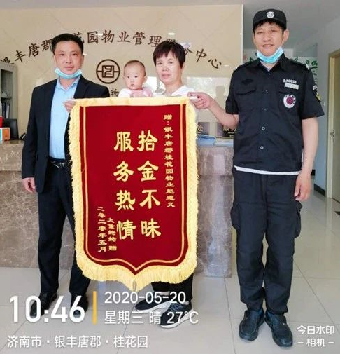 2025澳门官方网站资料
