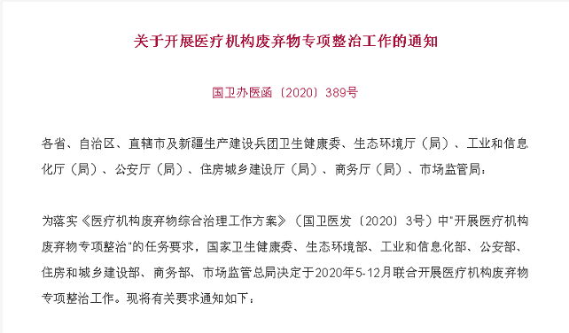 2025澳门官方网站资料