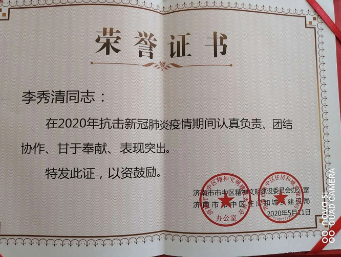 1590743123226787.png 2025澳门官方网站资料