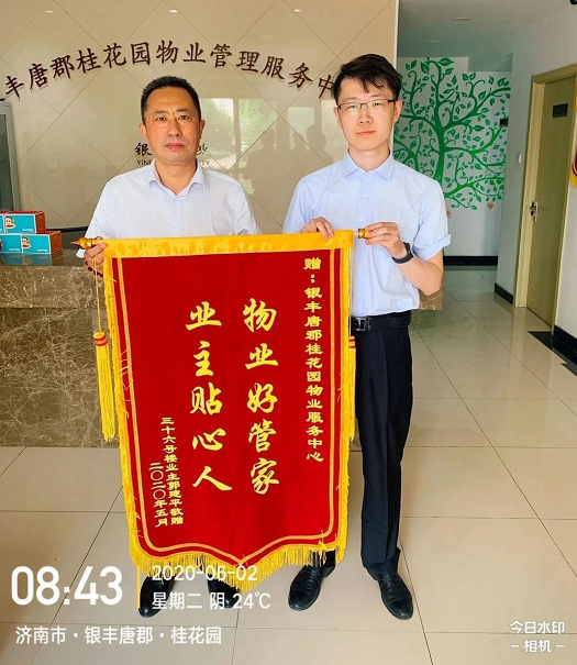 2025澳门官方网站资料