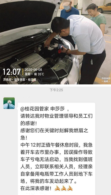 2025澳门官方网站资料