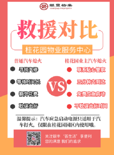 2025澳门官方网站资料