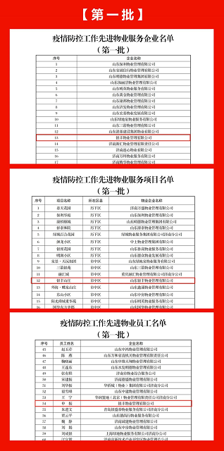 2025澳门官方网站资料