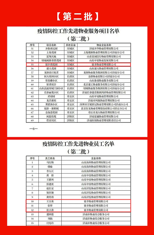 2025澳门官方网站资料
