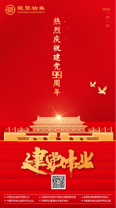 2025澳门官方网站资料