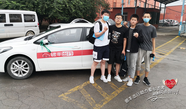 2025澳门官方网站资料