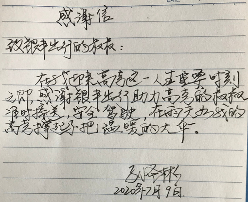 2025澳门官方网站资料