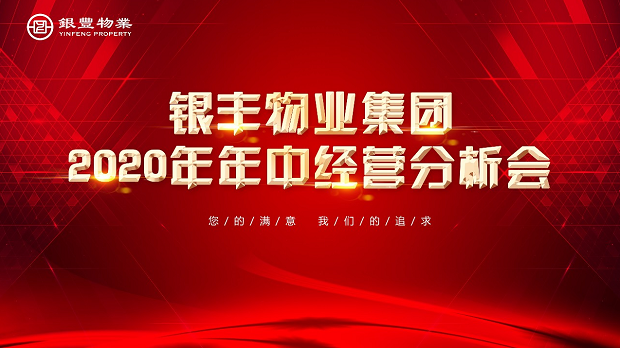 2025澳门官方网站资料