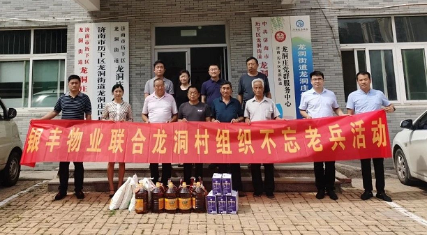 2025澳门官方网站资料