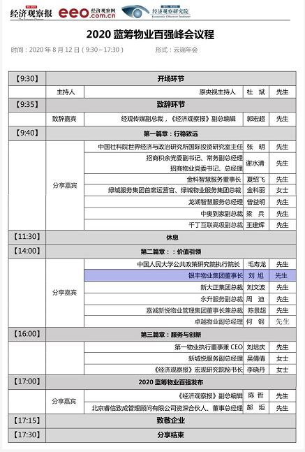 1597280981333765.png 2025澳门官方网站资料