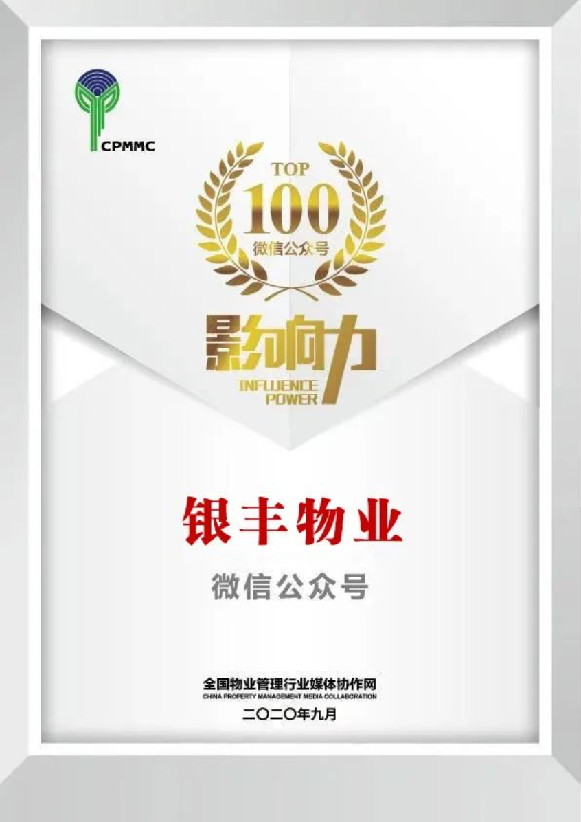 2025澳门官方网站资料